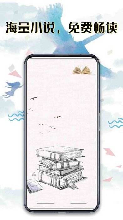 秉烛小说官方版 秉烛小说app