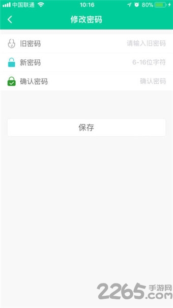 学有道app家长版下载