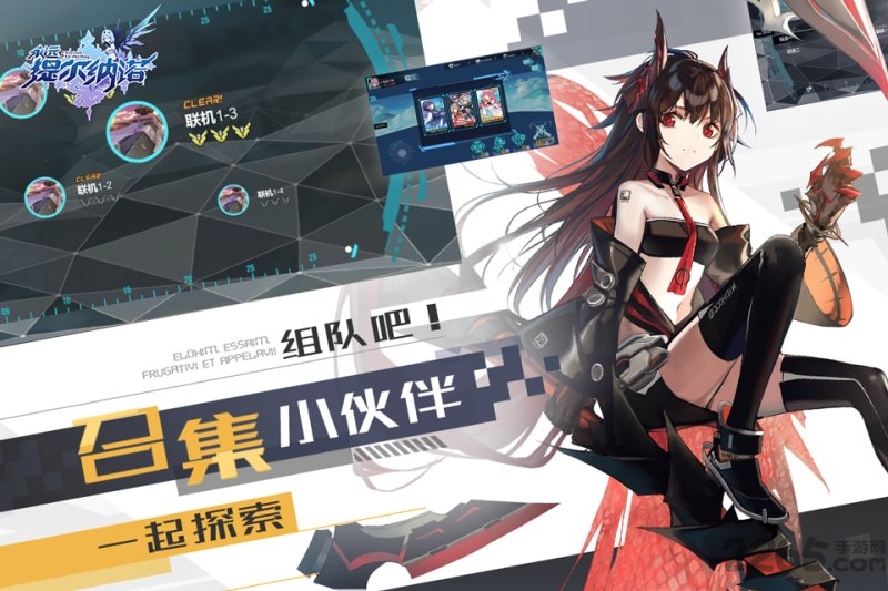 永远的提尔纳诺汉化版
