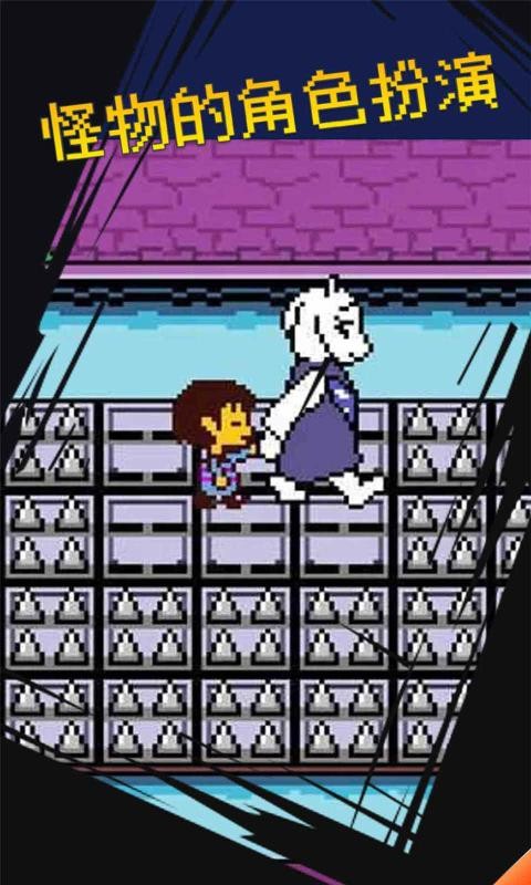 勇闯地下城堡中文版 勇闯地下城堡游戏下载