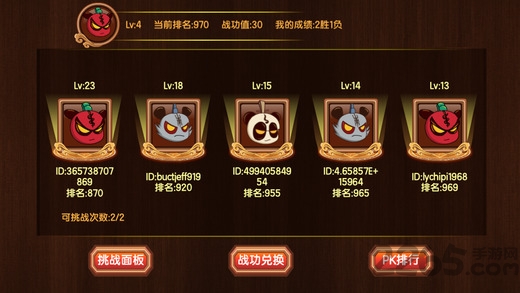 三国小镇2手机破解版(更名新三国小镇)