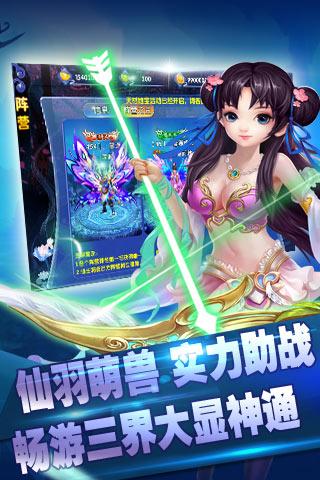 菲狐倚天情缘3733版