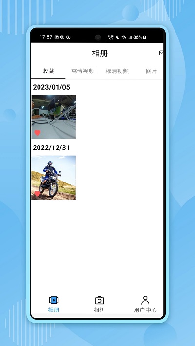 骁途相机官方版(xtugo)