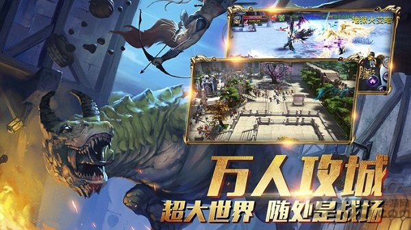 暗黑战歌bt版