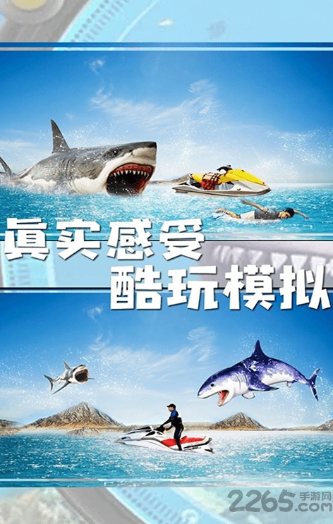 海底狩猎场手游
