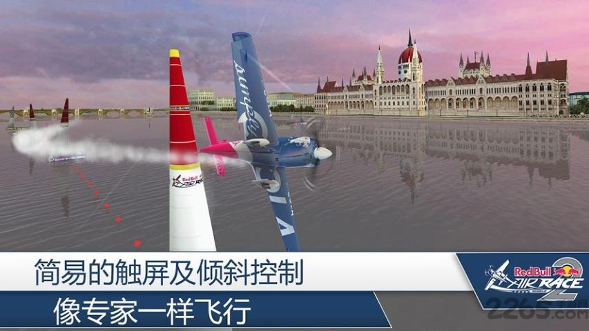 红牛特技飞行锦标赛无限金钱版