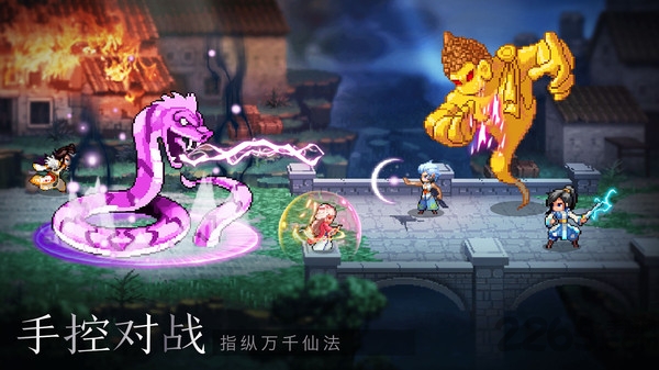 一剑断念渠道版