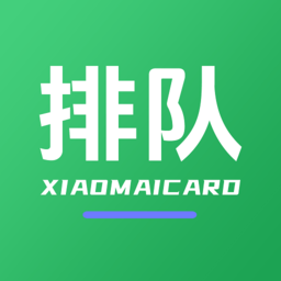 小麦排队通软件