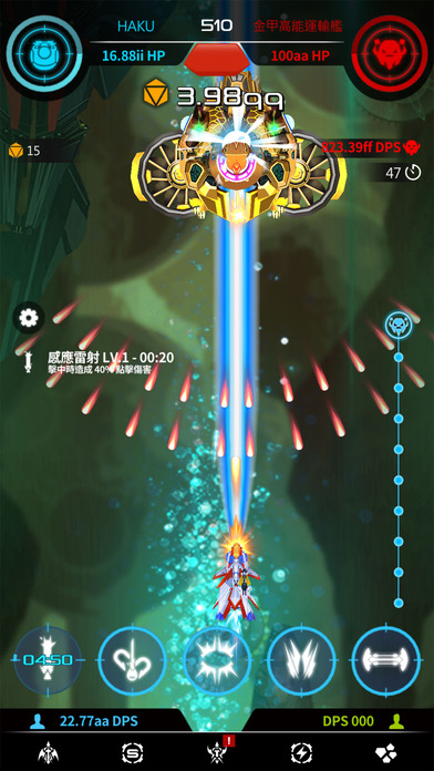 星际爆点手机单机游戏