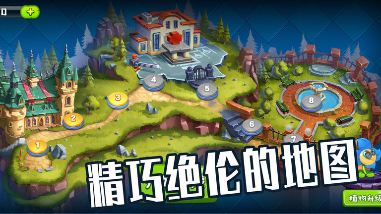 植物僵尸大作战游戏2023最新版