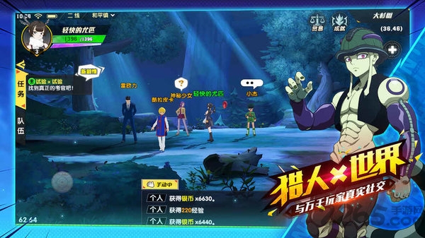 猎人x猎人内测重制版游戏