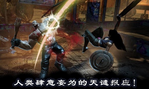 死之绝境中文直装版
