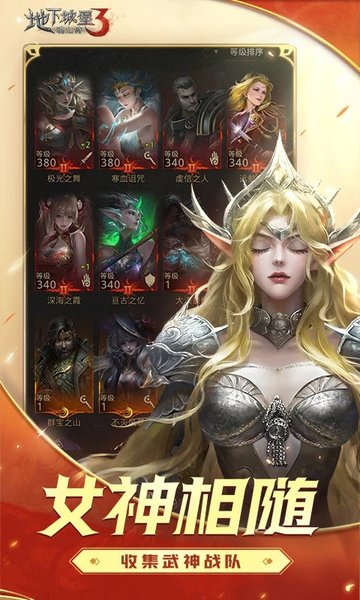 地下城堡3魂之诗九游版