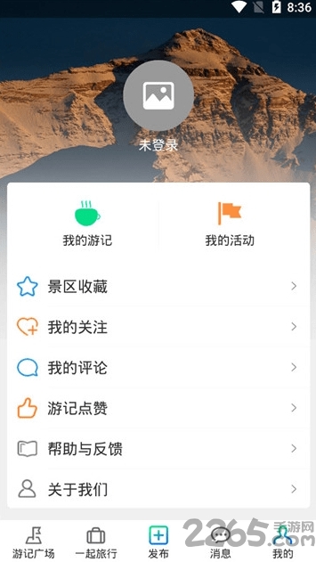 犇牛旅游 犇牛旅游下载