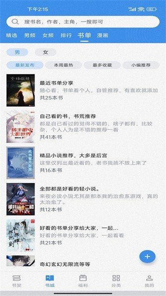 截天帝论坛官方版