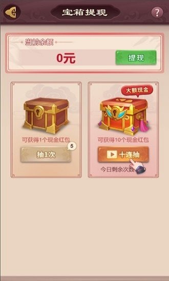 秦汉大乱斗游戏