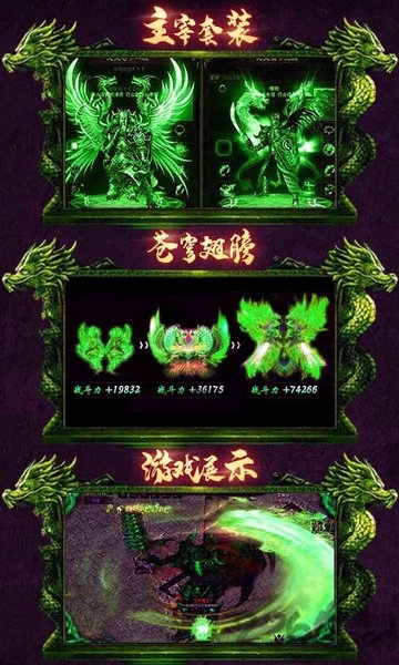 毒狗单职业bt版