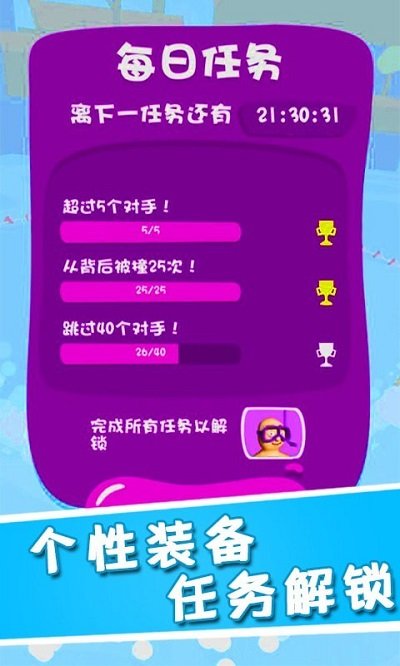 水上漂移大作战游戏