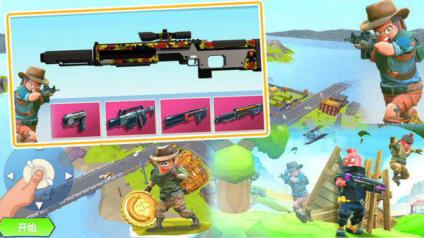 猎人生存战场最新版 猎人生存战场游戏下载