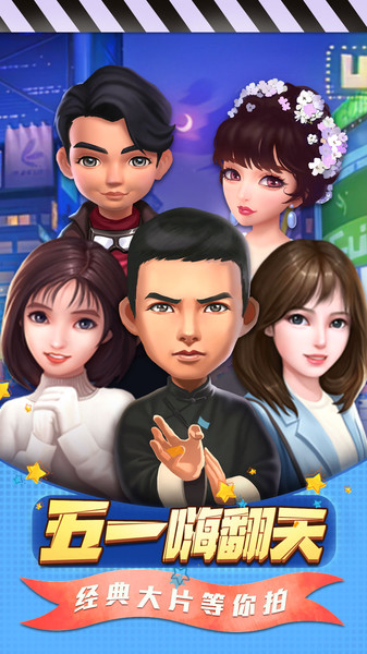 票房大卖王华为版