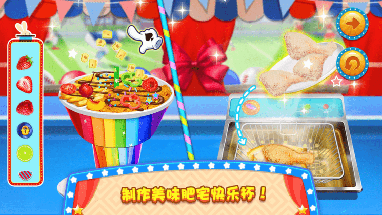 女生做饭烹饪大狂欢最新版
