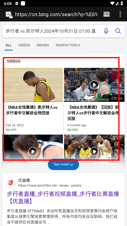 看个球app在线观看教程