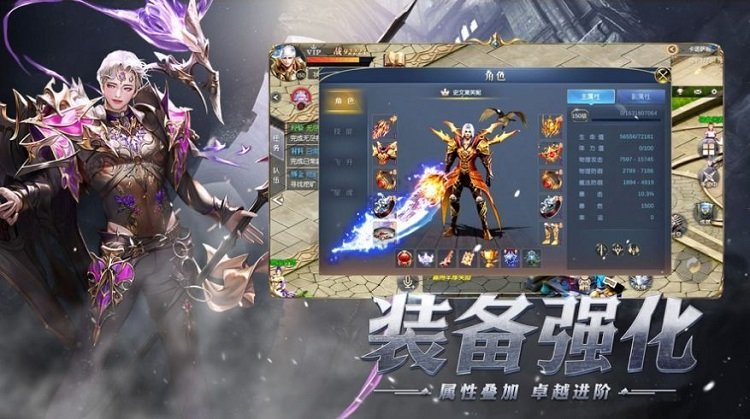 木瓜mud奇迹手游