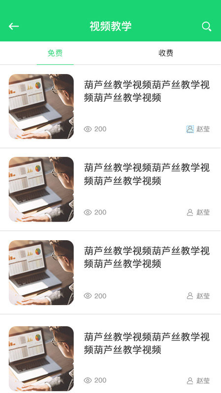 咱爸咱妈大学官方版