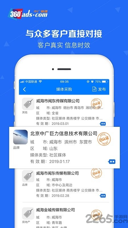 中广融媒体平台