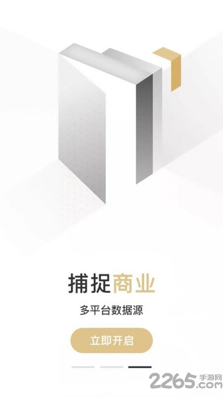 恐龙状元手机版 恐龙状元app下载