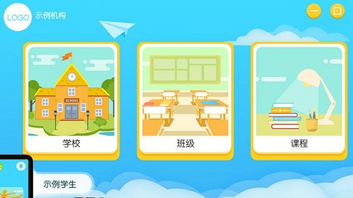 沃盛顿英语客户端