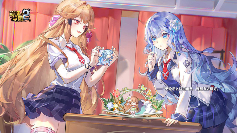 崩坏学园2国际版
