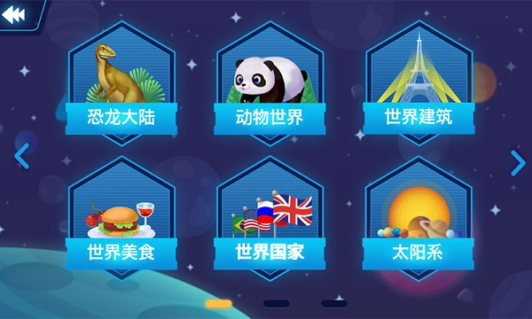 AR地球探索app AR地球探索最新版下载安装