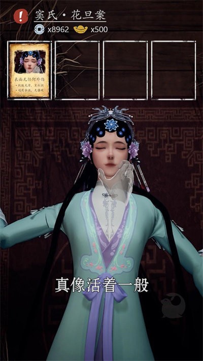 风起神都洛阳探案游戏