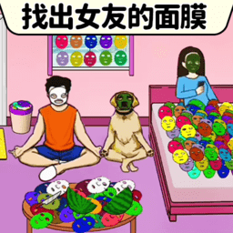 相爱相杀的情侣手机版