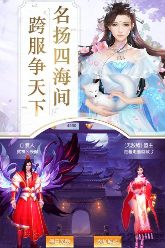 斗武小米版