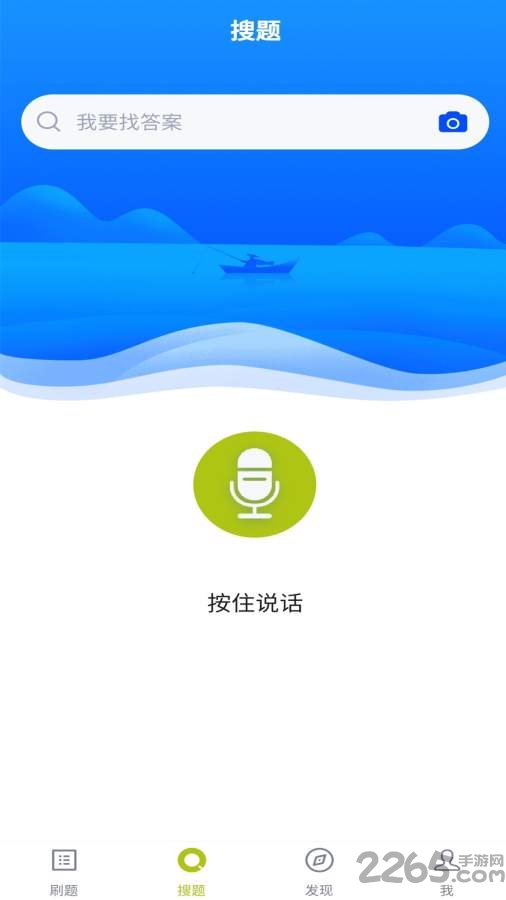 瑜伽教练考试题库 瑜伽教练题库app下载