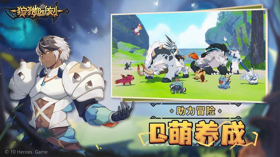 狩猎时刻单机版