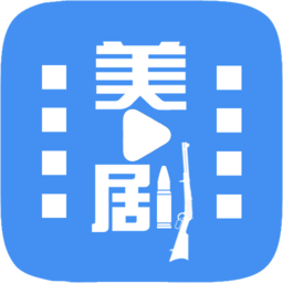 今日美剧手机版