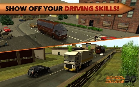 学校驾驶3d中文版