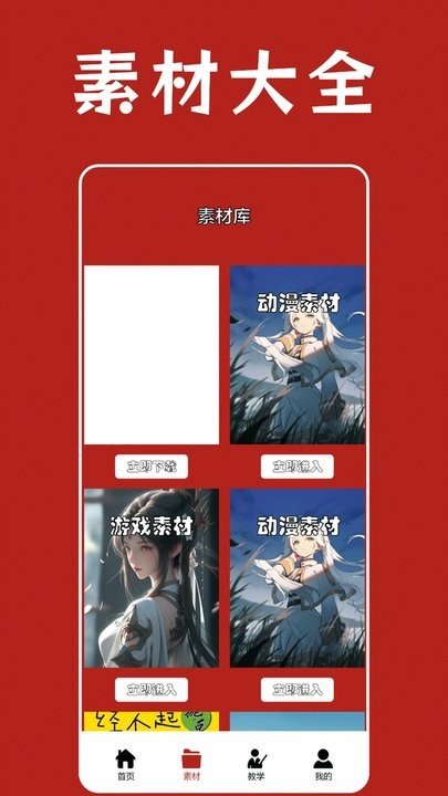 Prisma图片编辑器手机版 Prisma图片编辑器app下载
