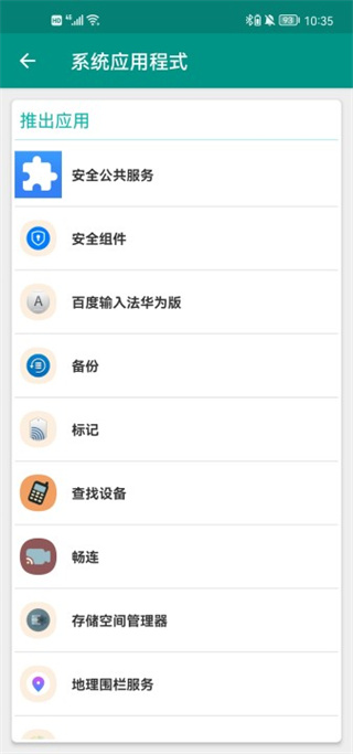 KillApps Pro 使用教程 KillApps Pro 使用方法