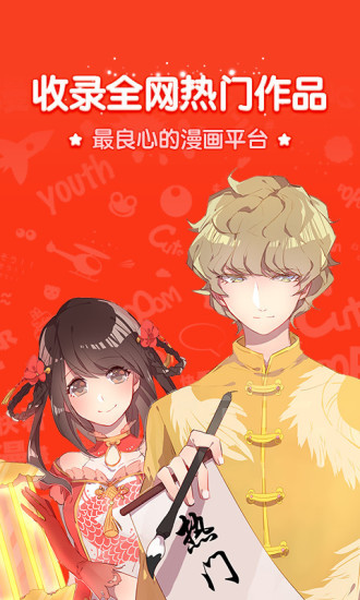 快看乐神漫画app 快看乐神漫画手机版下载