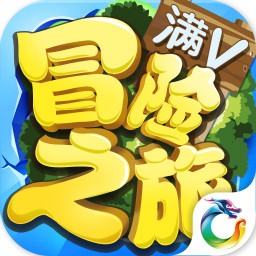 冒险之旅3733版本