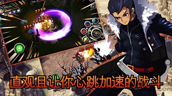 泽诺尼亚传奇5中文版