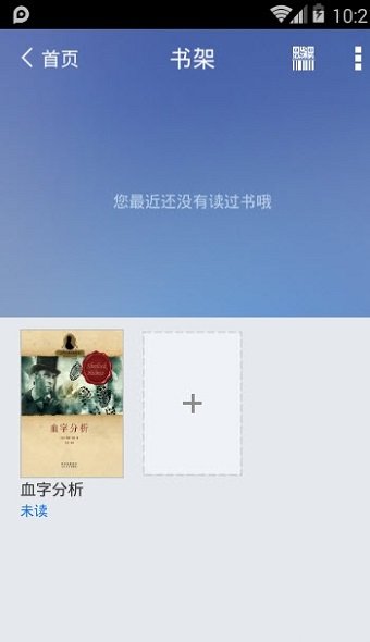 移动fulink安卓手机版