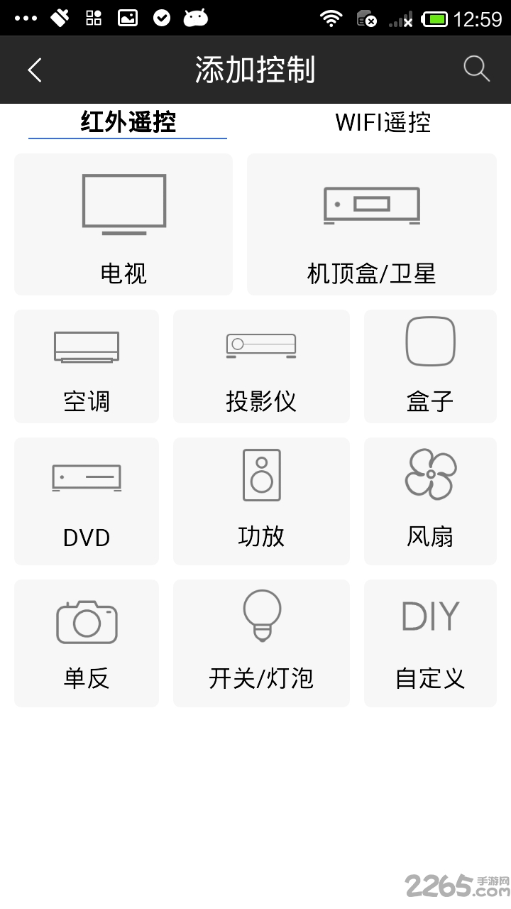 松下viera电视遥控器