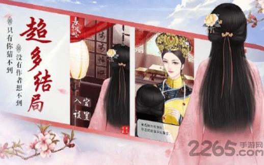 大唐琉璃梦之兰陵王妃官方版