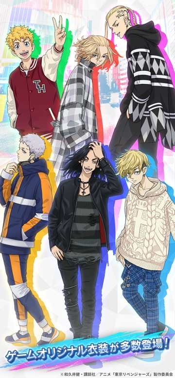 东京复仇者联盟日服游戏