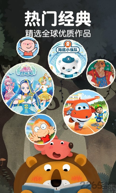 莱恩故事app 莱恩故事最新版下载